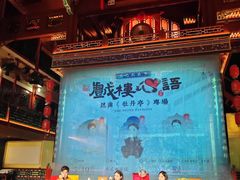 -正乙祠戏楼