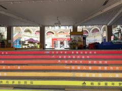 -王府井奥莱临潼小镇(临潼店)