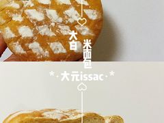 大白米包-RiceZone乐食尊纯米面包坊(望京店)