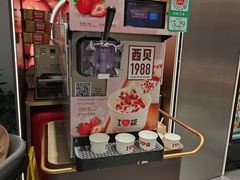 -西贝(上海中心店)