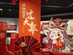 -青岛市博物馆