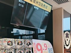 -吉野家(宾水道店)