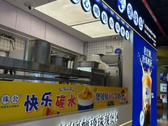 -煲珠公·老红糖珍珠奶茶(长宁龙之梦店)