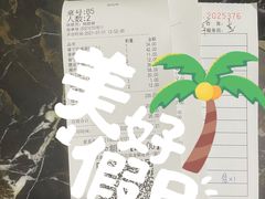 -金成潮菜博物馆(海珠湿地店)