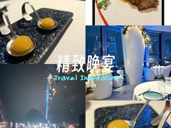 -天玑高空江景餐厅&酒吧Sky Secret Restaurant&Bar
