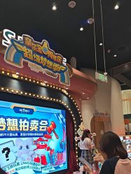 -奈尔宝家庭中心·亲子餐厅(鄞州万达店)