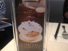 -港丽餐厅(高德置地店)