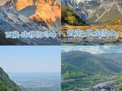 -泰山风景名胜区