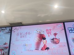 -DQ·蛋糕·冰淇淋(三亚青春颂店)