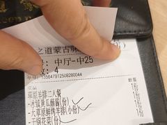 -羊之道草原味道清真餐厅(番禺店)