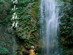 -孤山寨风景区