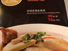 菜单-百味馆·粤菜·湛江菜(后海花园店)