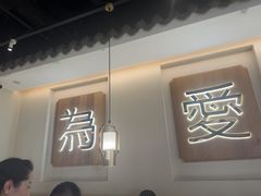 -周渝食惦酸菜鱼(青浦店)