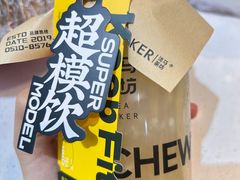 -淡马茶坊(深圳宝安壹方城店)