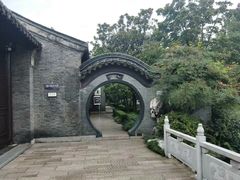 -梅园