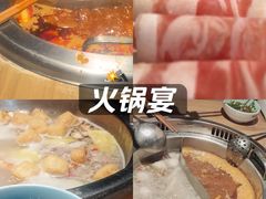 -季季红火锅(长沙步行街店)