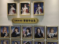 -SNH48星梦剧院