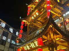 -印象鲵宴·张家界地标美食名片(溪布街店)