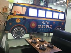 -Hi YOU你的饭局泰餐厅(雍和宫店)