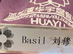 -三亚亚龙湾雅高美爵酒店