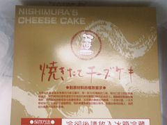 -西村叔叔的店·面包·甜品·蛋糕(崂山丽达店)