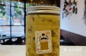 Dirty Pearl Milk Tea