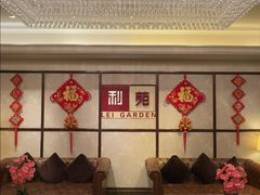 -利苑酒家(宜安广场店)