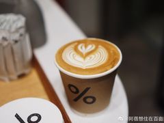 -% Arabica阿拉比卡咖啡(武康路店)