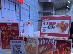 -喜姐炸串(池州青阳店)