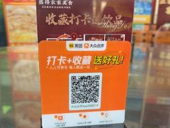 -盛得农家美食·无花果浸鸡·古法烧鸡·竹筒饭(白水寨森林海店)