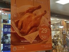 -大快活(罗湖商业城分店)