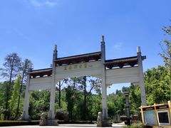 -青龙山国家森林公园