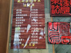 -慧娟面馆·餐厅(望江路店)