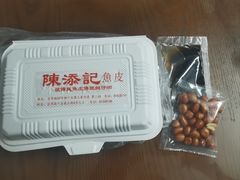 -陳添記·祖傳爽鱼皮(十五甫三巷店)