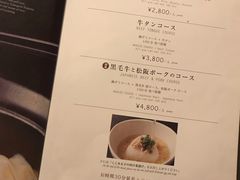 多个自助套餐可选-鍋ぞう(新宿西口店)