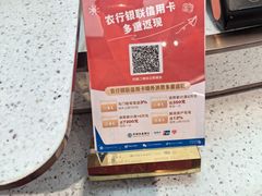 -曼谷素万那普国际机场