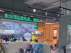 -幻物社(万象天地店)