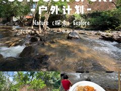 -象头山国家级自然保护区