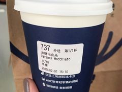 -瑞幸咖啡(西安软件园店)