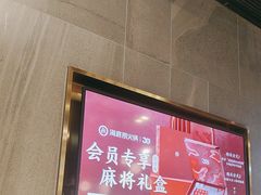 -海底捞火锅(长宁路龙之梦店)