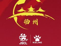 -南京奥林匹克体育中心