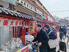 -中山美食街