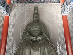 -汤阴县羑里周易博物馆