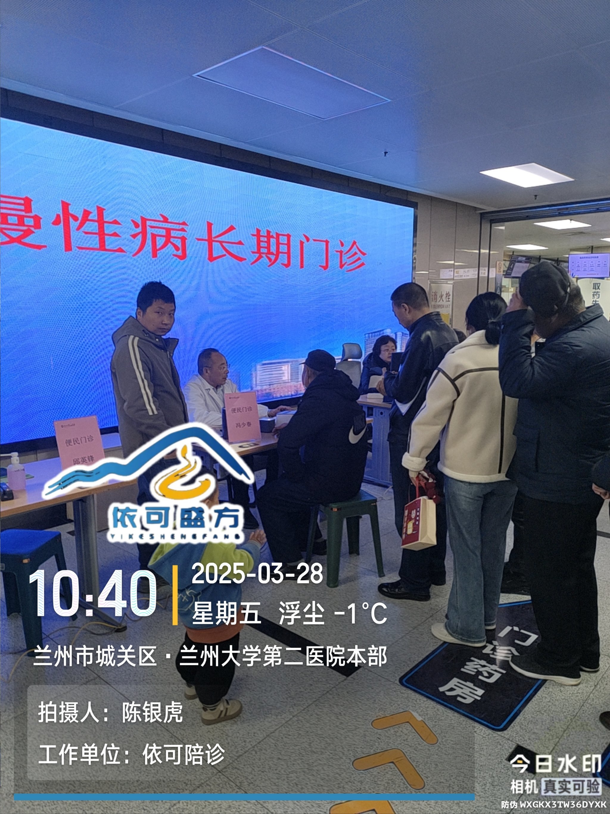 北京大学第六医院、医院陪诊,健康咨询贩子联系方式「找对人就有号」的简单介绍 北京大学第六医院、医院陪诊,健康咨询贩子联系方式「找对人就有号」的简单介绍