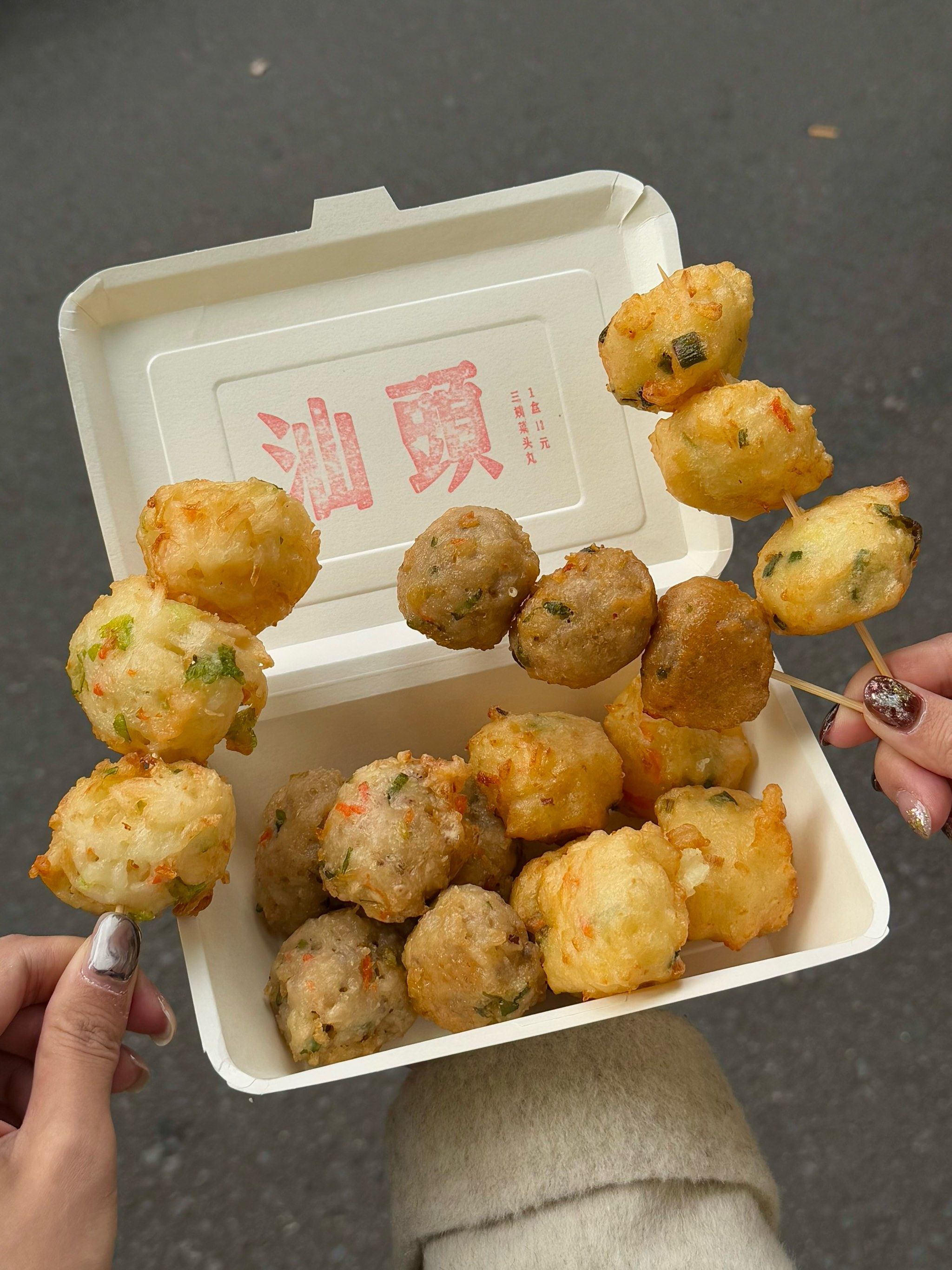 小时候在龙湖村经常吃的那个摆摊阿姨的菜头丸,没想到最近发现阿姨也