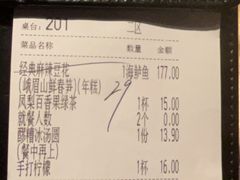 -烤匠麻辣烤鱼(环球中心店)