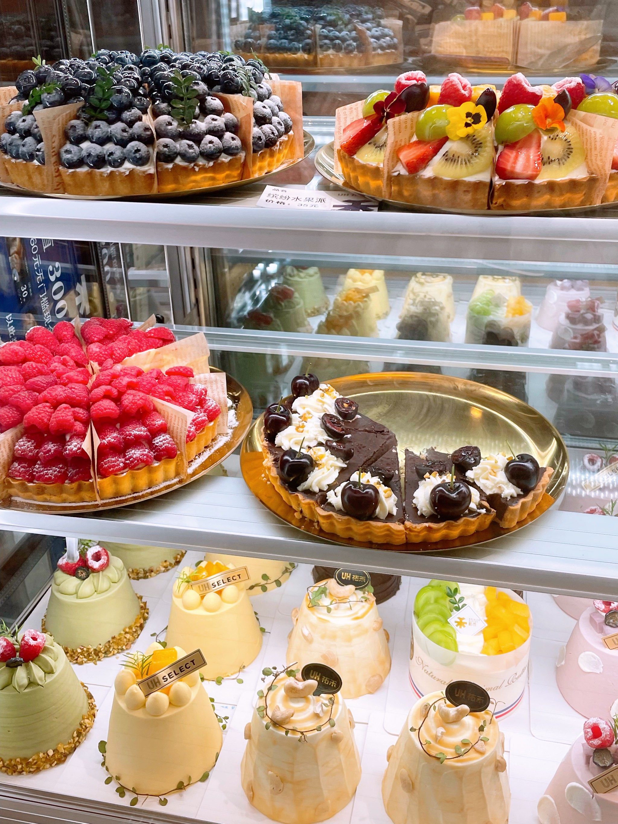 他们家的甜点蛋糕🍰超级好吃哦~~
我已经美美吃上了[害羞][害羞]