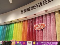 -m豆巧克力世界(上海世茂广场店)