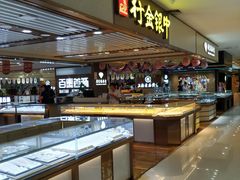 -运河城商业摩尔(太白楼路店)