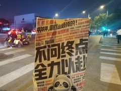 -肯德基(蓝桥店)
